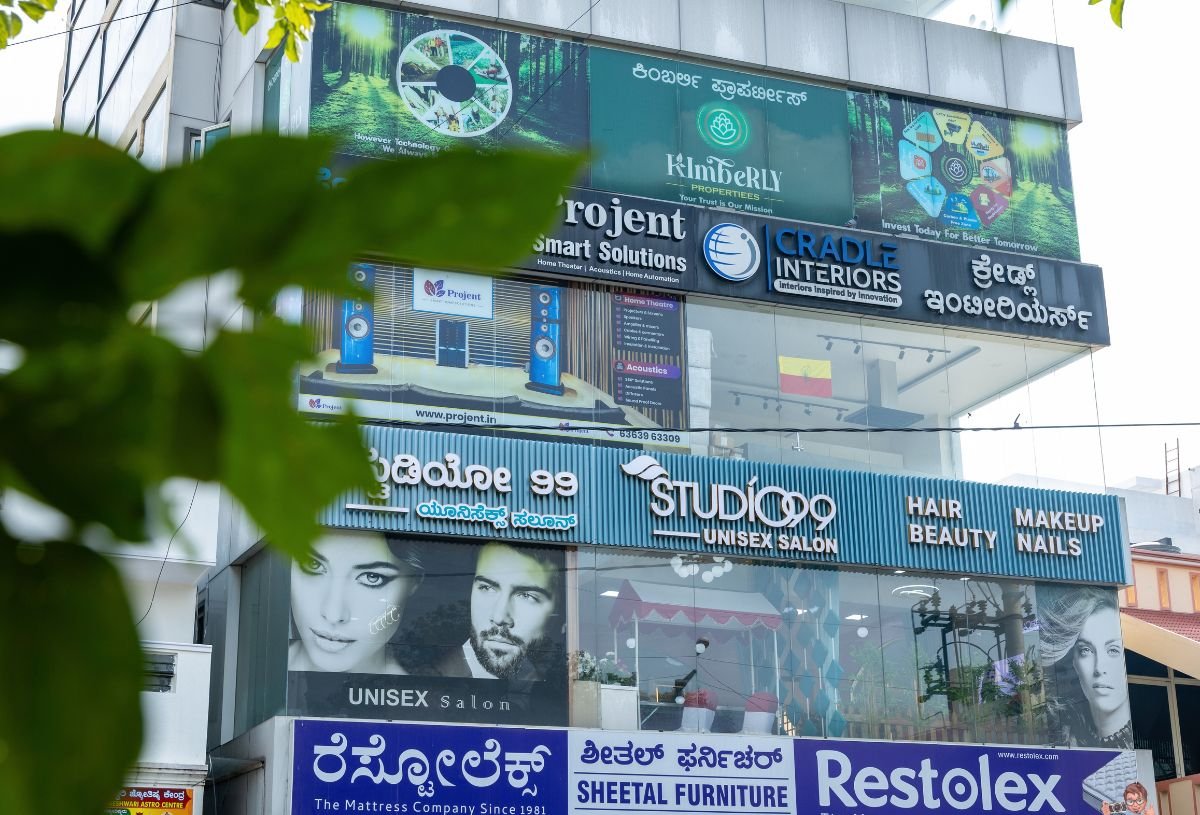 Hair Salon in Naagarbhavi, Bengaluru,